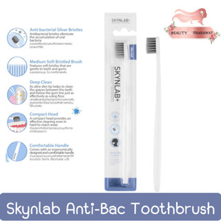 Skynlab Anti-Bac Toothbrush สกินแล็บ แปรงสีฟัน แอนตี้-แบค