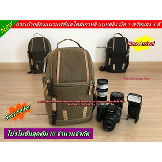 กระเป๋ากล้องสำหรับ OLYMPUS EM5II EM5III EM10II EM10III GF10 GF9 GF8  EPL9 EPL7 EPL8