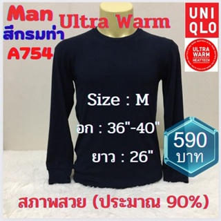 A754 เสื้อฮีทเทคอัลตร้าวอร์ชาย uniqlo heattech ultra warm man มือ2