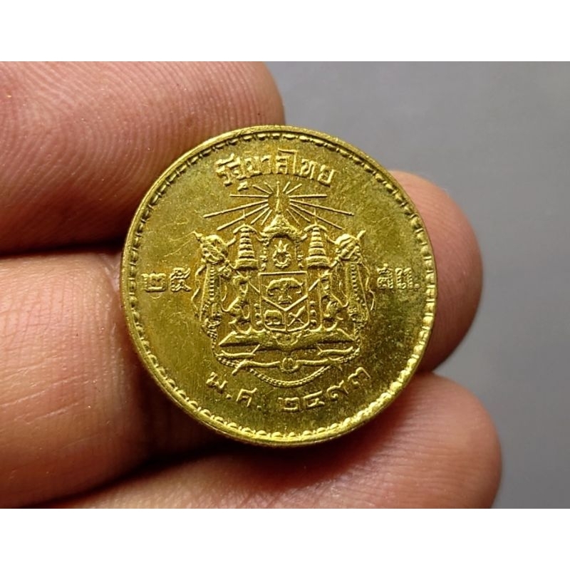 เหรียญ สลึง 25 สตางค์ สต. สีทองเหลือง ร9 หลังตราแผ่นดิน  ปี พ.ศ.2493 ไม่ผ่านใช้ #เหรียญหายาก# รัชกาลที่ 9#เหรียญ 25 สตาง