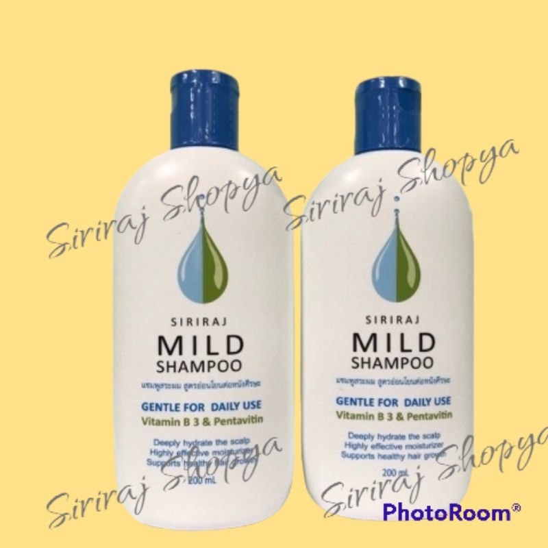 ส่งไว ของแท้ล้าน% Siriraj Mild Shampooแชมพูสระผม(ยาสระผมศิริราช)​สูตรอ่อนโยนต่อหนังศรีษะ200ml.