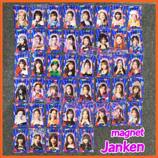 (2/2) BNK48 Magnet Janken 2023 จังเก้น 2023 เป่ายิงฉุบ