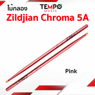 ไม้กลอง Zildjian Chroma 5A Pink