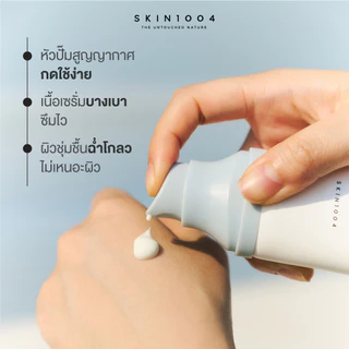 SKIN1004 Madagascar Centella Hyalu-Cica Water-Fit Sun Serum SPF50+