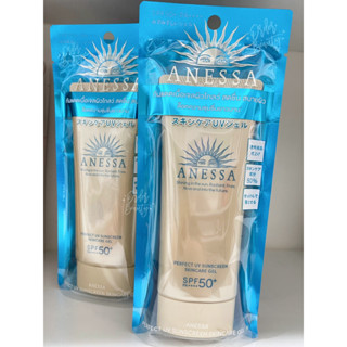 ANESSA Uv Gel SPF50+ /PA++++ 90ml *หลอดสีทอง