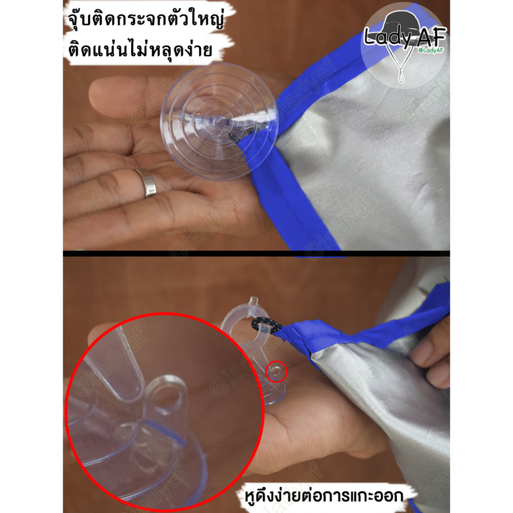 แนะนำ ผ้าม่าน ผ้าม่านบังแดดติดกระจก ลดแสงที่รบกวนสายตา ใช้ได้ใน  บ้าน สำนักงาน ออฟฟิต ราคาพิเศษ มีเก็บเงินปลายทาง