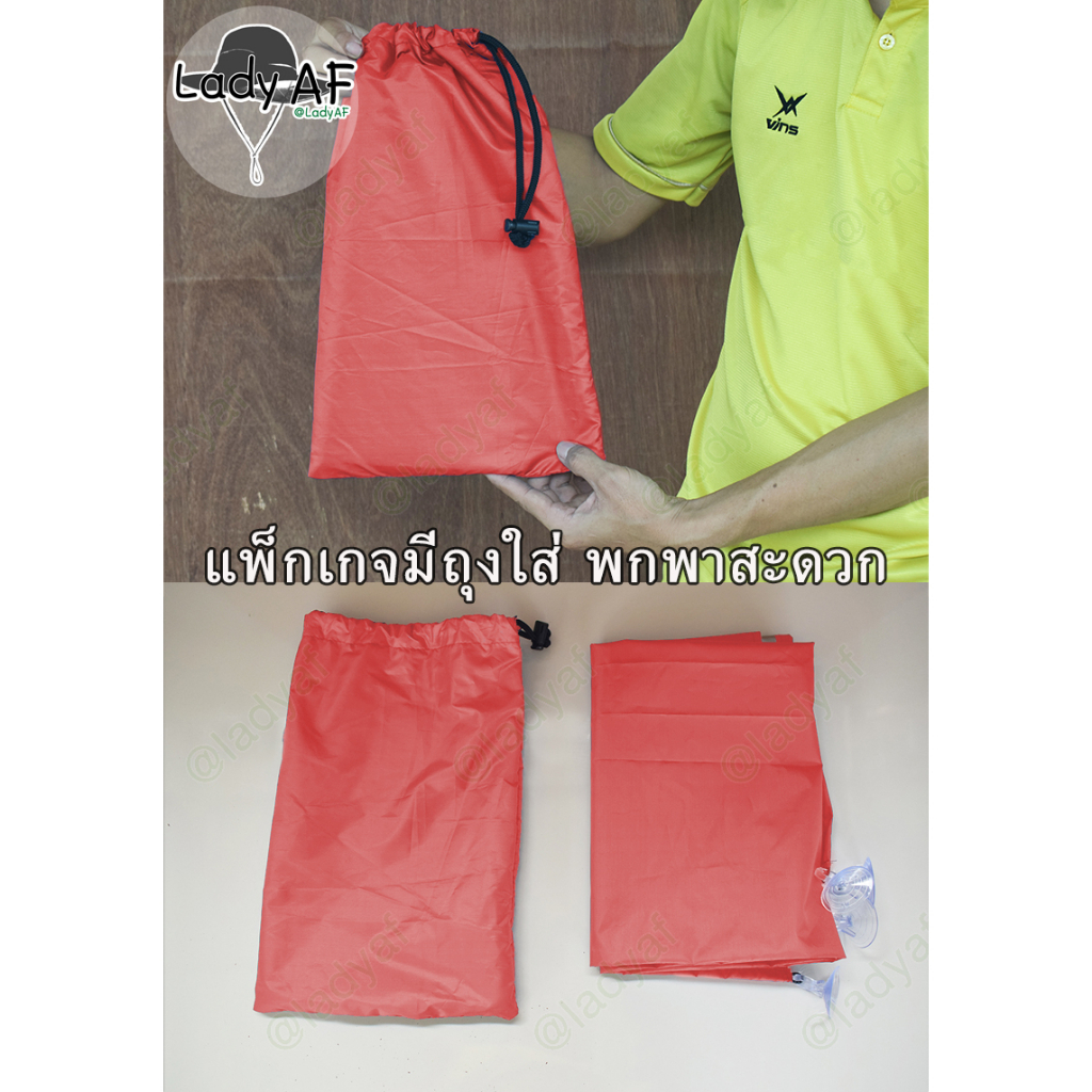 แนะนำ ผ้าม่าน ผ้าม่านบังแดดติดกระจก ลดแสงที่รบกวนสายตา ใช้ได้ใน  บ้าน สำนักงาน ออฟฟิต ราคาพิเศษ มีเก็บเงินปลายทาง