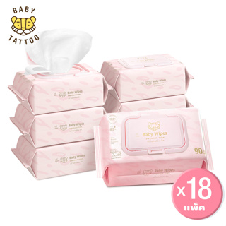 ทิชชู่เปียกผ้าแคชเมียร์ พรีเมียม baby wipes Premium BABY TATTOO ขนาด 90 แผ่น 18 แพ็ค ทิชชู่เปียก ผ้าเปียก