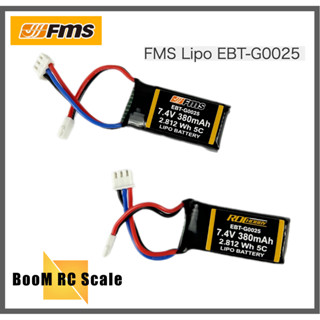 ROCHOBBY FMS Lipo 2s 7.4v 380mAh 2.812Wh 5C EBT-G0025 ของแท้ 100% สินค้าจัดส่งจากไทย