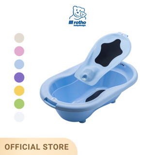 Rotho อ่างอาบน้ำพร้อมแผ่นรองสีพื้น รุ่น Top Bath Line and Bath Seat