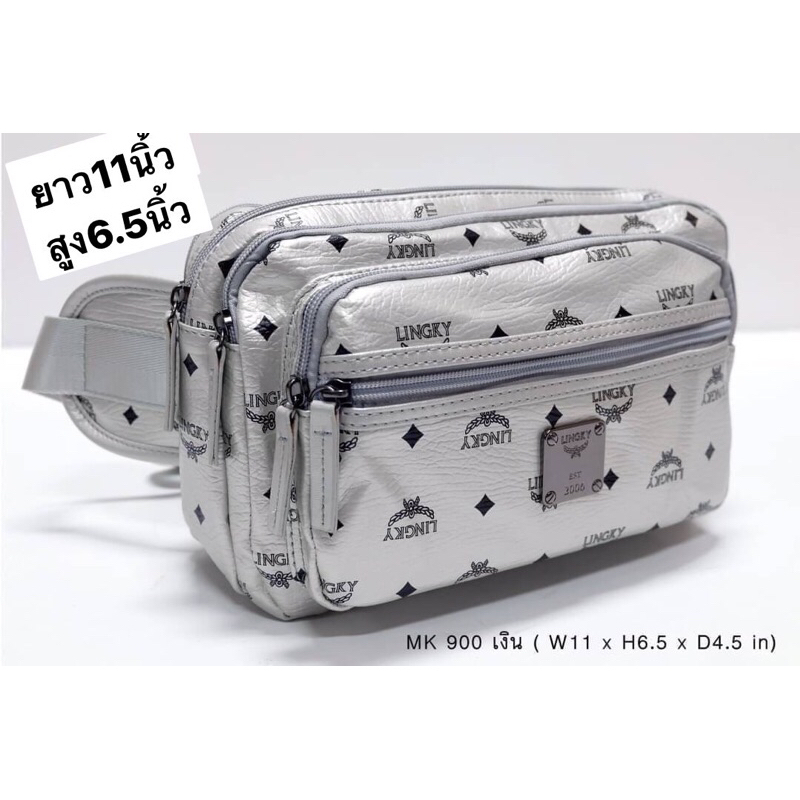 91-MK900 กระเป๋าคาดเอว แม่ค้าLingky หนัง PU ไซส์ 11" (ไซส์จั๊มโบ้) มีทั้งหมด 6 ซิป รุ่น MK-900 มาทั้งหมด 4 สี
