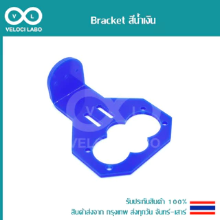 HC-SR04 Sensor Ultrasonic (เซ็นเซอร์อุลตร้าโซนิคสำหรับวัดระยะทาง) สินค้าพร้อมส่ง!!!