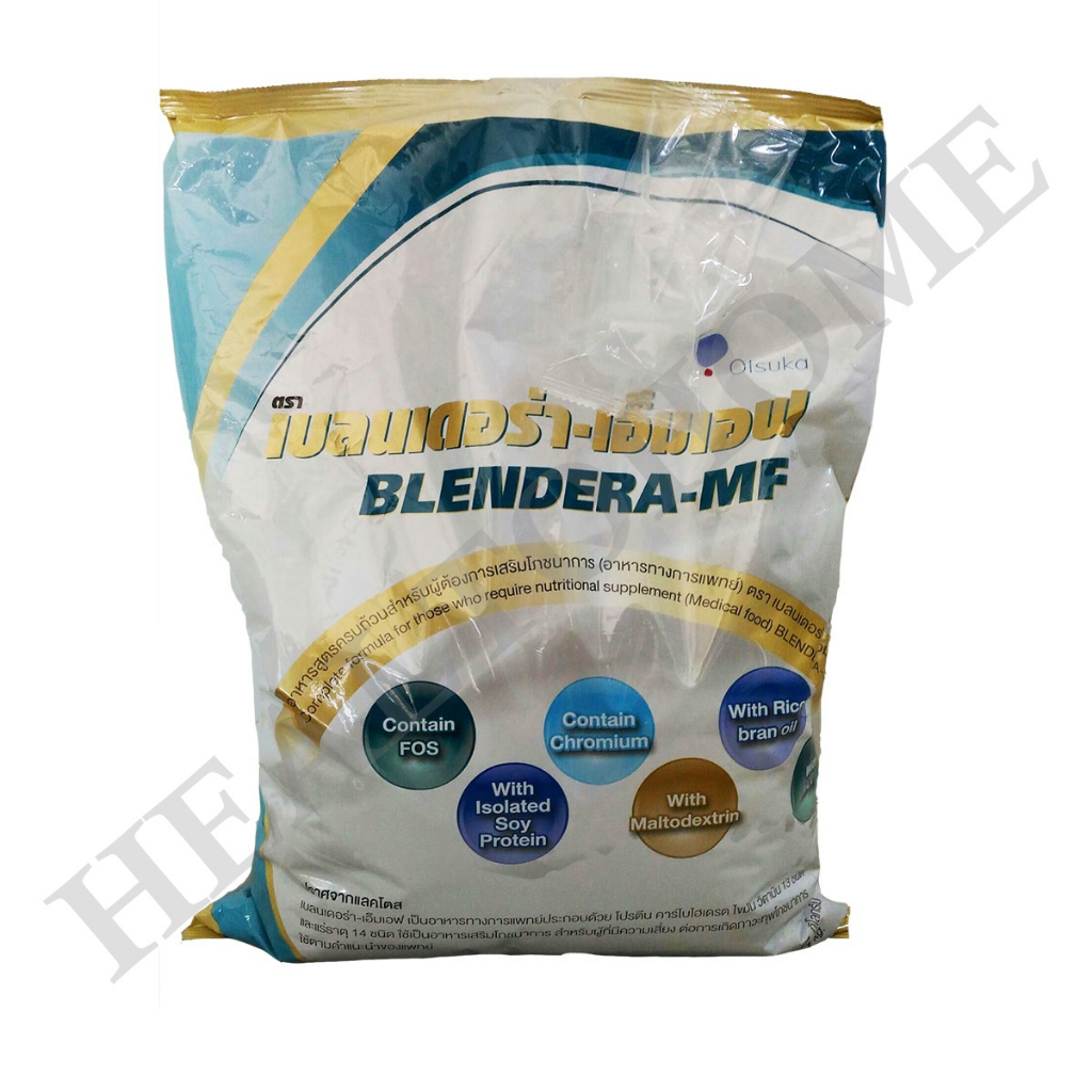 Blendera-MF เบลนเดอร่า เอ็มเอฟ ชนิดชง 2.5 กิโลกรัม/ถุง (1 ถุง)
