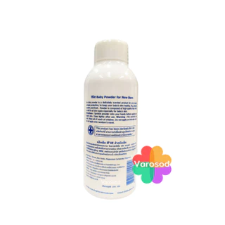 👶🏻Hie Baby Powder Sterile แป้งเด็ก ฮาย ลดผื่นคัน ผื่นผ้าอ้อม ขนาด 200 กรัม แป้ง NewBorn