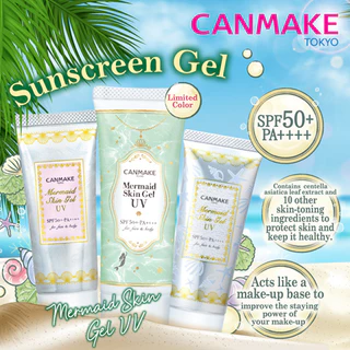 ♦️ของแท้·ส่งด่วน·ถูก♦️Canmake Mermaid Skin Gel UV SPF50+PA++++ : แคนเมค กันแดด เนื้อเจล x 1 ชิ้น dayse