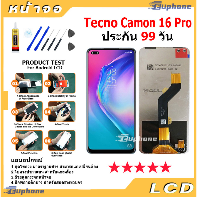 หน้าจอ LCD Display จอ + ทัช Infinix TECNO Camon16 Pro / ce8 งานแท้ อะไหล่มือถือ อินฟินิกซ จอพร้อมทัช
