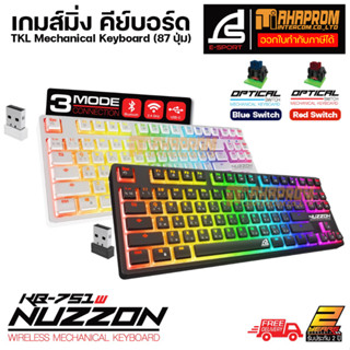 #โค้ดส่วลด#แถมแผ่นรองเม้าส์# เกมส์มิ่ง คีย์บอร์ด SIGNO E-Sport Wireless TKL Mechanical Gaming Keyboard NUZZON KB-751.