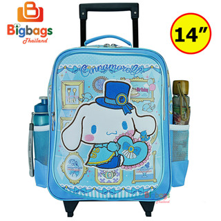 BigBagsThailand กระเป๋านักเรียน กระเป๋าลากเด็ก กระเป๋าเป้เด็ก 14 นิ้ว CINNAMOROLL รุ่น CIN23