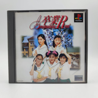 SOTSUGYO R - GRADUATION REAL แผ่นแท้ PlayStation PS1 แผ่นสภาพดี สติกเกอร์แปะเมม ยังอยู่ มีกล่องใสสวม เพื่อเก็บสะสมให้