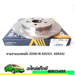 จานจานเบรคหลัง 2008-18 ADVICS  A6R242