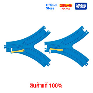 Takara Tomy อะไหล่ Plarail R-12 8 Point Rail (L/R 1 each)