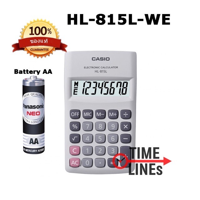 Casio Calculator เครื่องคิดเลข HL-815L 8 หลัก ของแท้ 100%ประกันศูนย์เซ็นทรัลCMG 2ปี  เครื่องคิดเลขขนาดพกพา HL-815 ถ่านAA