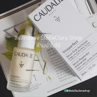 [Pre-order] Caudalie Vinoperfect Radiance Serum Complexion Correcting 30 ml