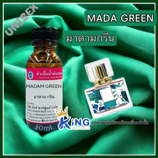 หัวเชื้อน้ำหอม แนวกลิ่นฟิน FIN ขนาด 30ml.หัวเชื้อน้ำหอม100% MADAM มาดามแดง
