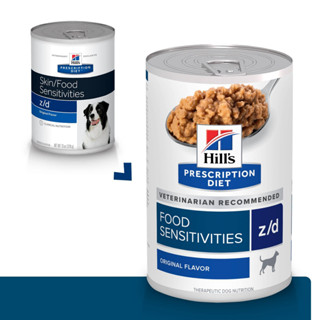 Hills® Prescription Diet® z/d® Canine อาหารเปียกสำหรับสุนัขแพ้อาหาร 370 กรัม