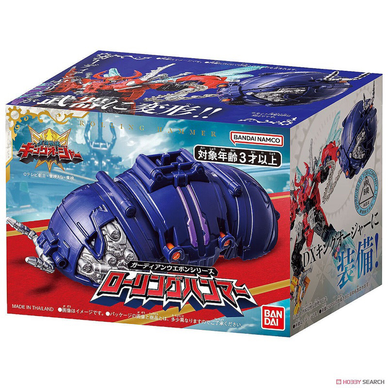 หุ่นเซ็นไต คิงโอเจอร์ Ohsama Sentai King-Ohger : Guardian Weapon Series Rolling Hammer