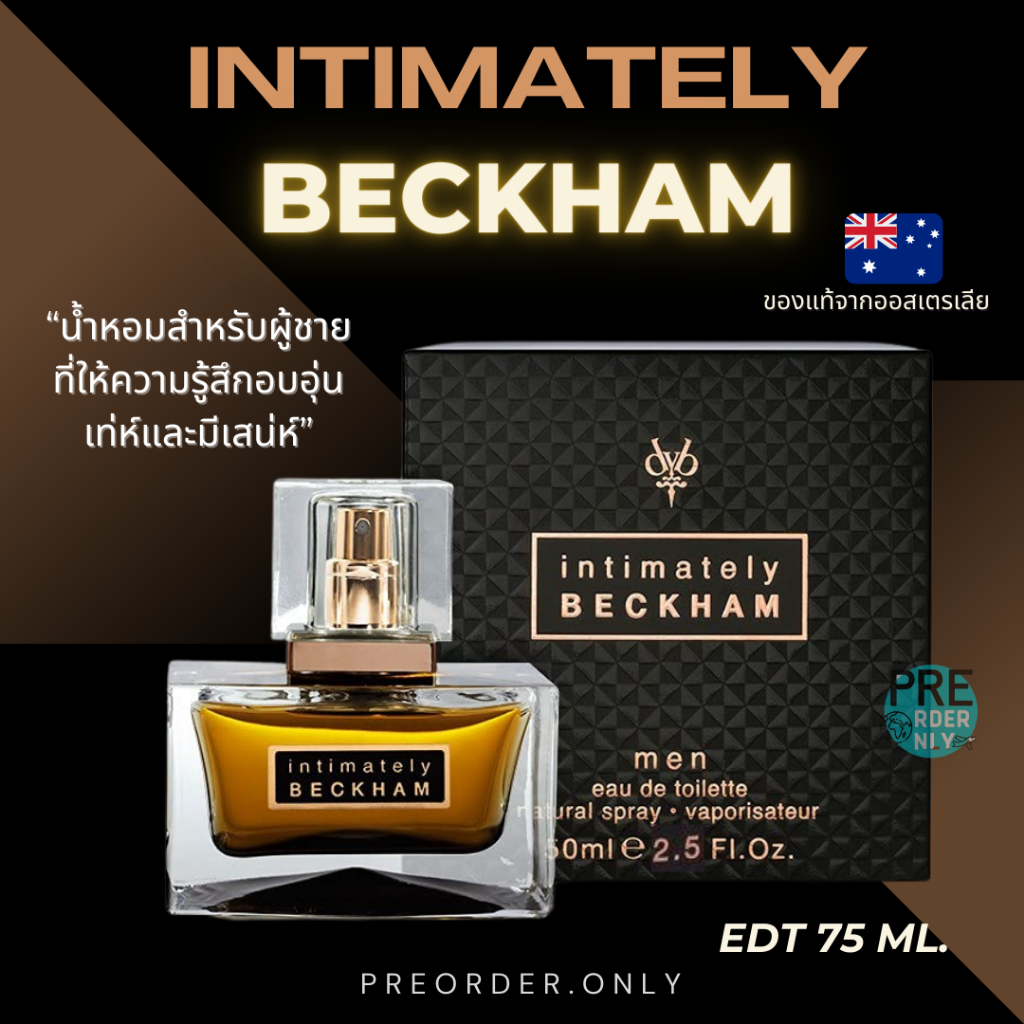 น้ำหอม David Beckham Intimately edt 75 ml. ⭐️สินค้าของแท้จากออสเตรเลีย 🇦🇺