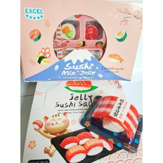 💢ยกกล่อง12ชิ้น💢🍣 เยลลี่ซูชิ ข้าวปั้น แซลม่อน🍣หลากหลายแบบ ถาดใส่น่ารัก ของไทย มี อ.ย.
