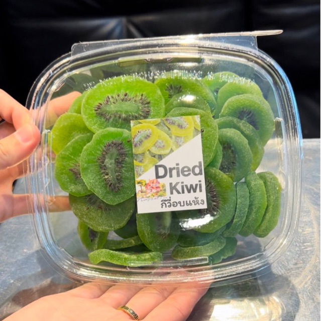 กีวี่อบแห้ง (500g.) หวาน เปรี้ยวนิดๆ กินเล่น เพลินๆ แช่เย็นยิ่งอร่อย เลิฟๆ