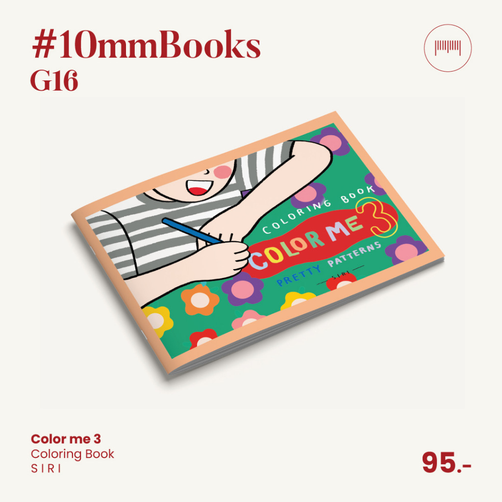 หนังสือใหม่✏️ สมุดระบายสีColor Me เล่ม 1-3  by SIRI – สำนักพิมพ์ 10 มิลลิเมตร