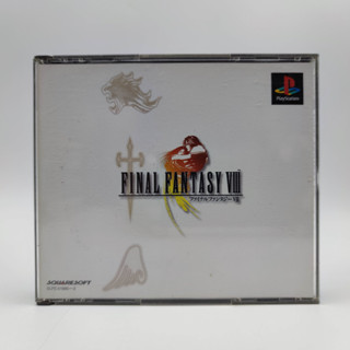 FINAL FANTASY 8 แผ่นแท้ PlayStation PS1 แผ่นสภาพดี มีกล่องใสสวม เพื่อเก็บสะสมให้