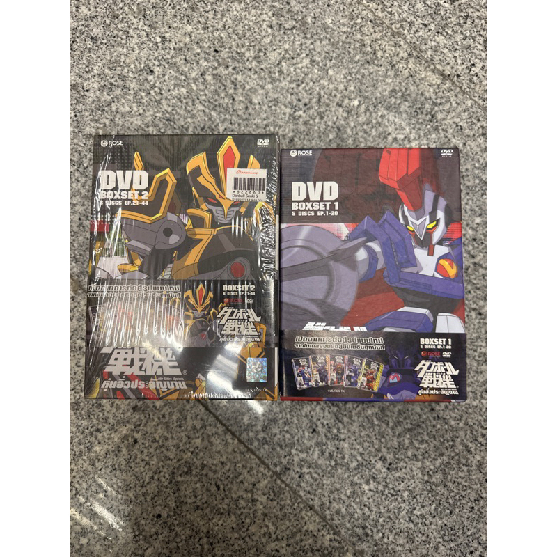 DVD หุ่นจิ๋วประจัญบาน Boxset 1-11 Ep1-44 Danball Senki ของแท้ Rose พร้อมส่ง 5,999 บาทเท่านั้น