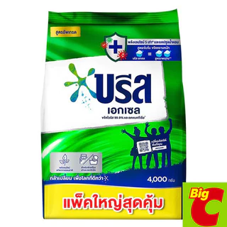 บรีส เอกเซล ผงซักฟอก น้ำหนักสุทธิ 3950 ก.