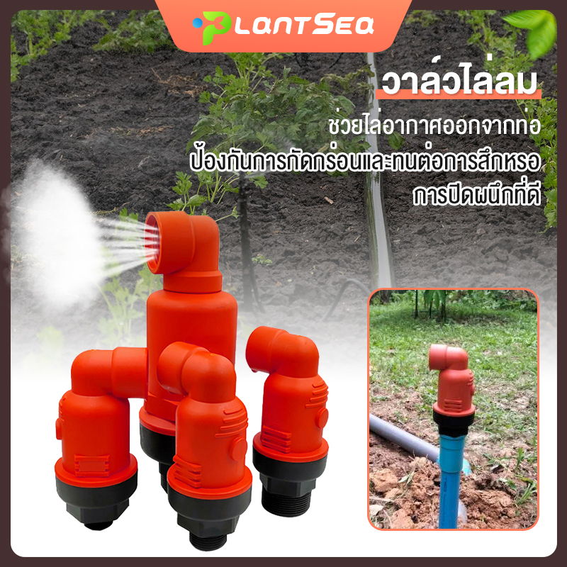 วาล์วไล่ลม วาล์วแอร์ แอร์วาล์ว 3/4 นิ้ว 1 นิ้ว และ 1.5 นิ้ว air valve ไล่อากาศ ไล่อากาศออกจากท่อ ป้อ