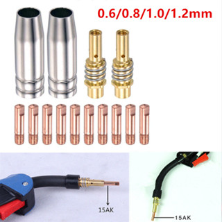 14ชิ้น15AK หัวเชื่อมสิ้นเปลือง0.6/0.8/1.0/1.2mm MIG หัวฉีดไฟฉาย