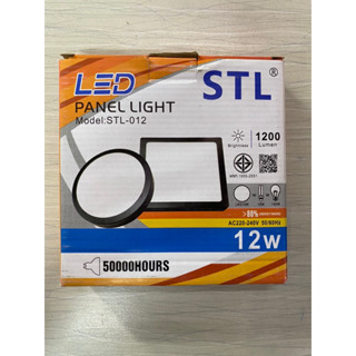 STL Downlightติดลอย led 12w Daylight ขอบขาว ของแท้100%มือ1พร้อมส่ง