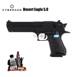 CYBERGUN DESERT EAGLE .50 GBB สีดำ ฟรีเซ็ตพร้อมเล่น