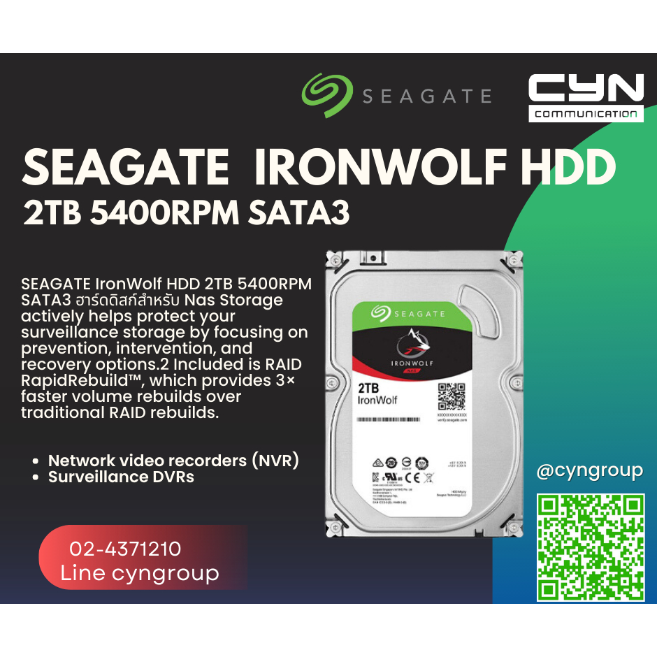 SEAGATE IronWolf HDD 2TB 5400RPM SATA3