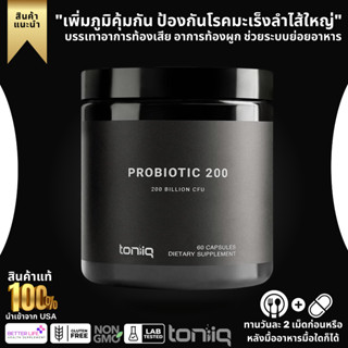 Toniiq 200 Billion CFU Probiotic , Fully Shelf-Stable Probiotics Formula with Prebiotic Blend , 60 Capsules (No.741)