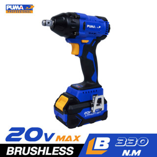 PUMA PM-233BL บล็อกกระแทกไร้สาย 20V.