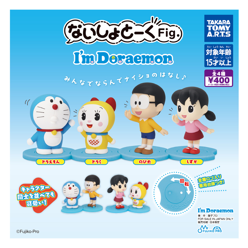 Takara Tomy Arts ไข่กาชาปองครบเซ็ท Naisho Talk Fig. I'm Doraemon