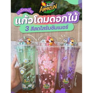 แก้วอเมซอน รุ่นGlitter Flakes Tumbler แก้วพลาสติก แก้วเก็บความเย็นอเมซอน café amazon