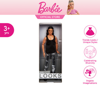 Barbie Signature Looks Doll (Ken Doll Long Brunette Hair) บาร์บี้ ซิกเนเจอร์ รุ่นเคน ทรงผมยาวสีบรูเนตต์ (HCB79 CH)