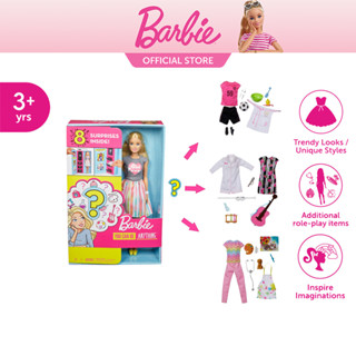 Barbie Doll with Careers Looks and Accessories ตุ๊กตาบาร์บี้ ผมทองมาพร้อมชุด อาชืพ และ เครื่องประดับ คละแบบ GFX84