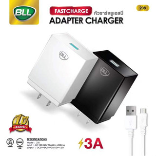 สินค้าเข้าใหม่จ้า BLL208 Adapter+ Charger for Micro  V8 3A