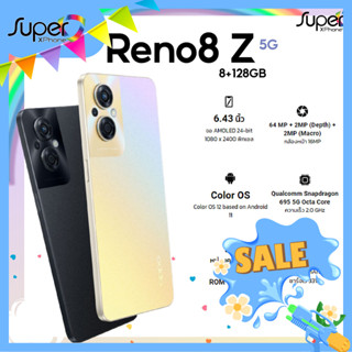 OPPO Reno8 Z รุ่น5G(Ram8+Rom128GB)(CPH2457) ph(By Shopee  SuperTphone1234)